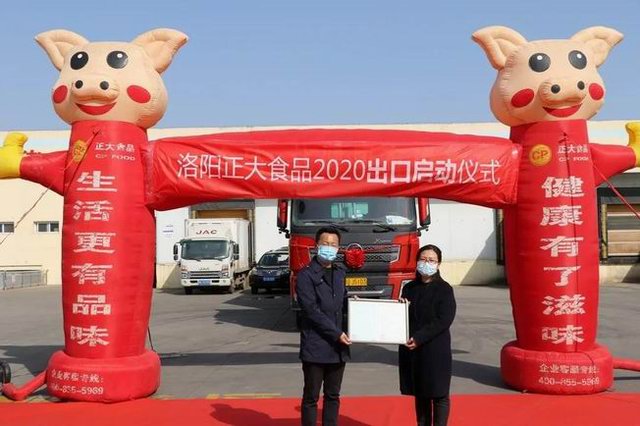 1585884982343464.jpg 微信圖片_20200403113506.jpg